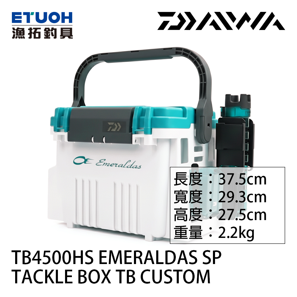 DAIWA TB4500HS TACKLE BOX TB CUSTOM EMERALDAS SP [工具箱]